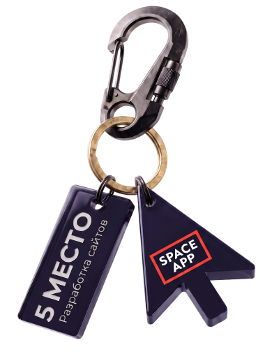 5 место — Space App
